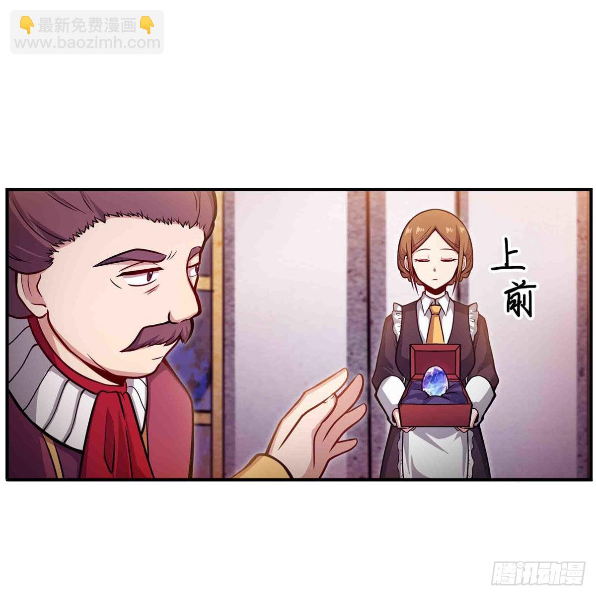 第240话 雪舞剑(1/2)-第244话