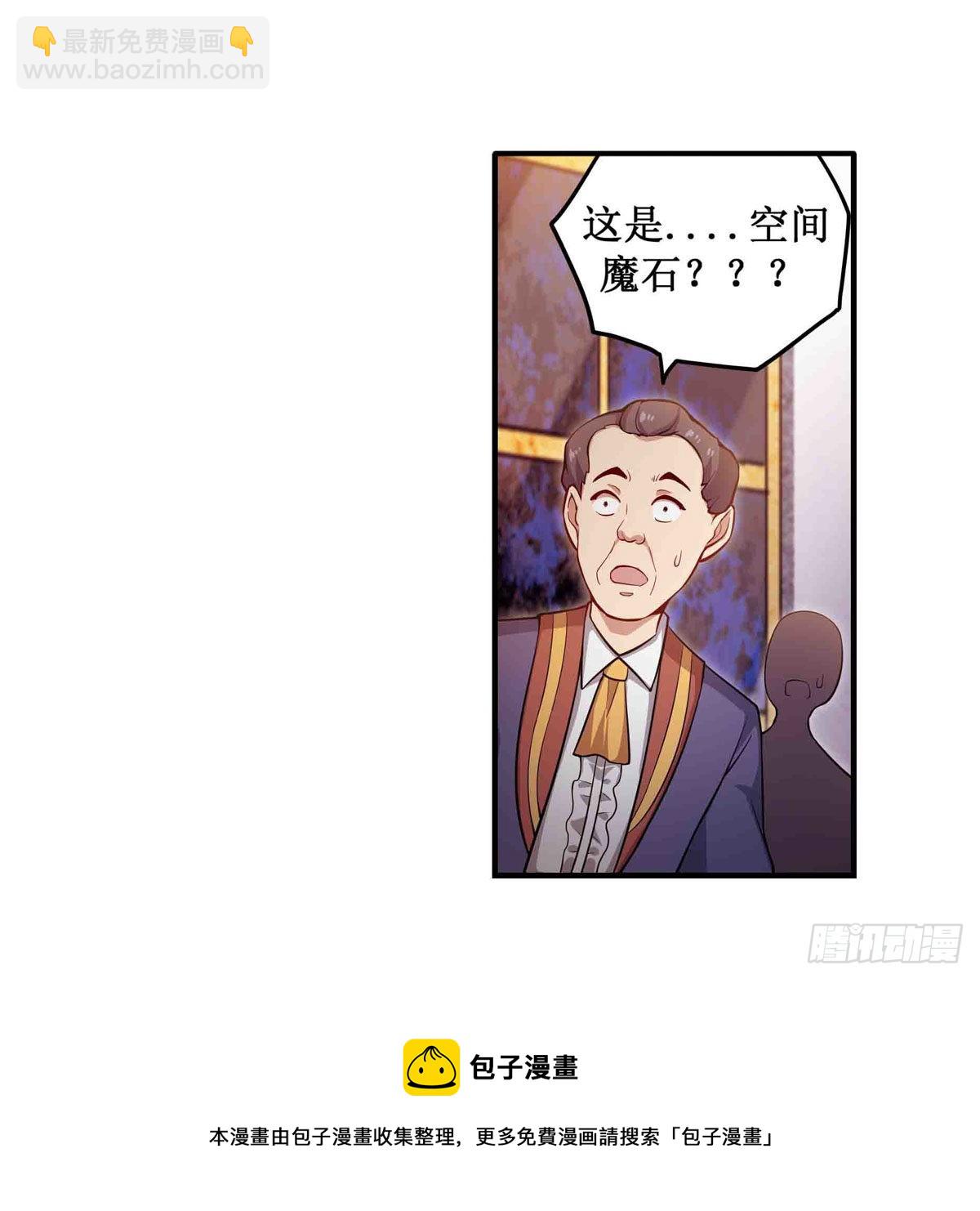 第240话 雪舞剑(1/2)-第244话