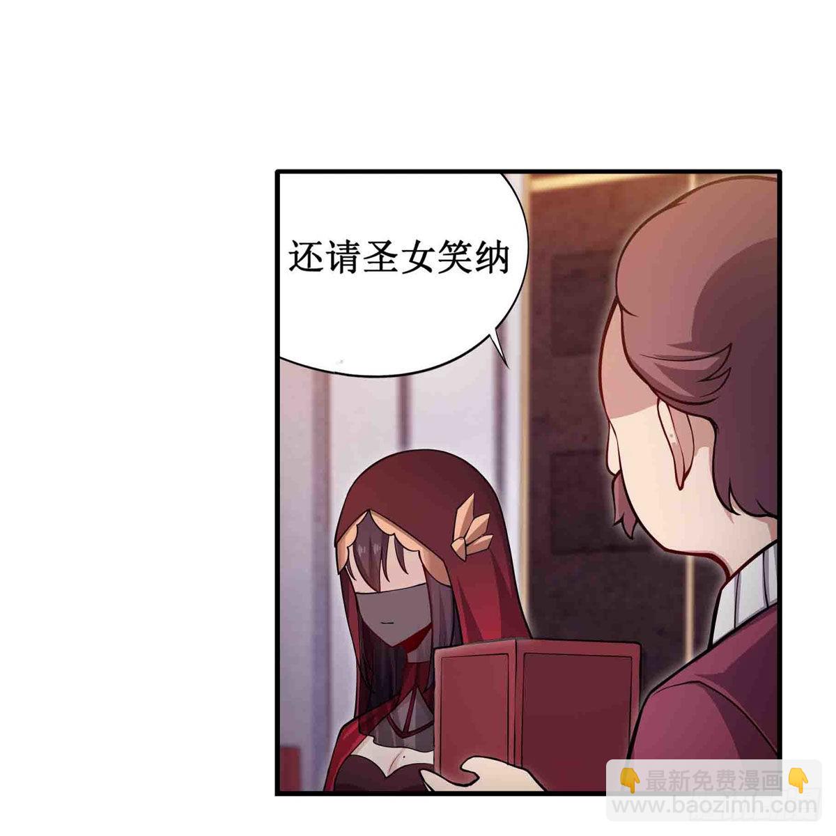第240话 雪舞剑(1/2)-第244话