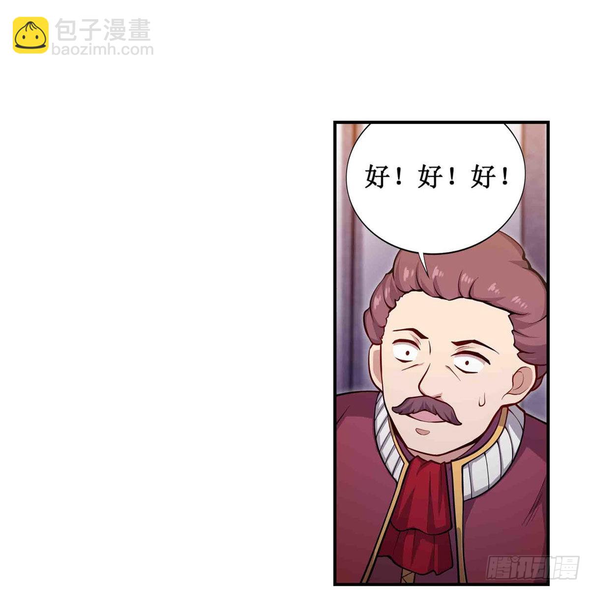 第240话 雪舞剑(1/2)-第244话