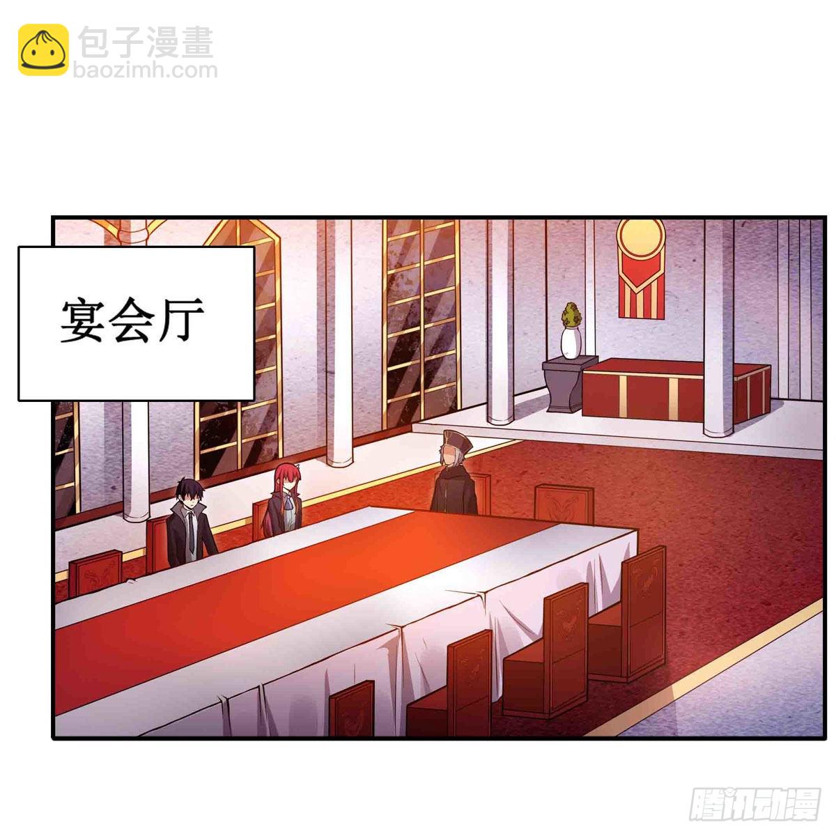 第240话 雪舞剑(1/2)-第244话