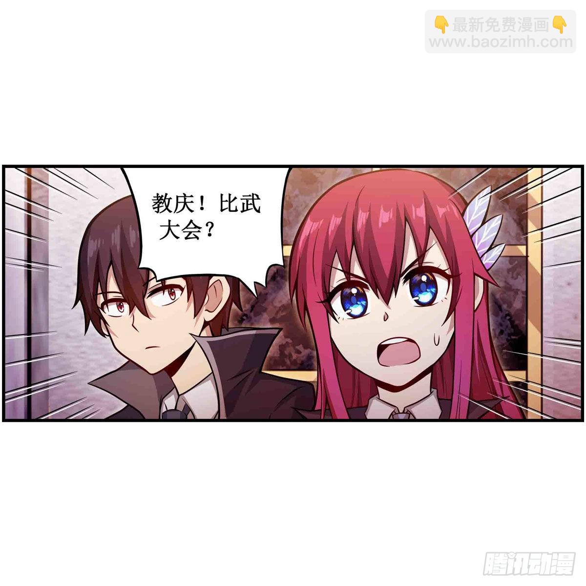 第240话 雪舞剑(1/2)-第244话