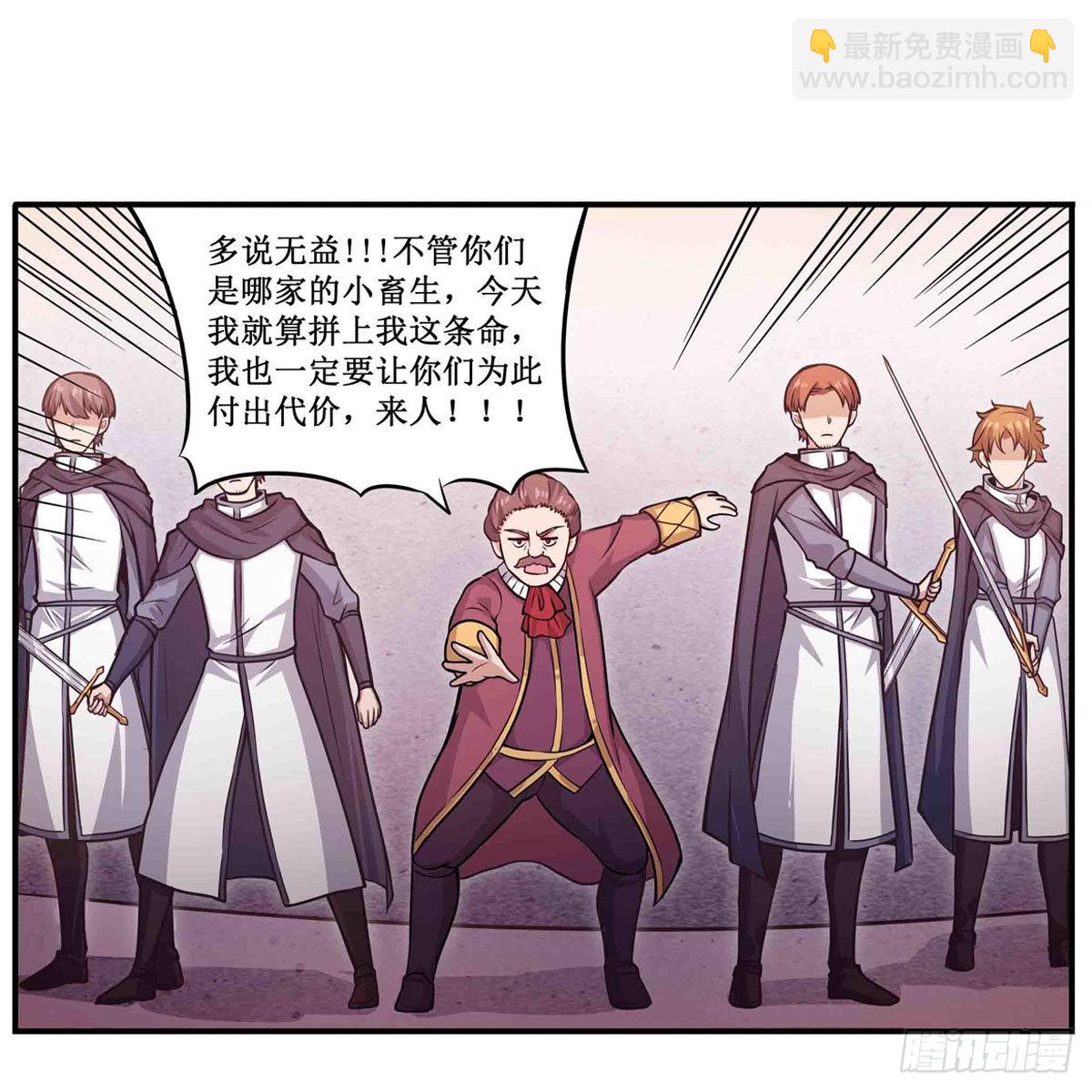 第242话 自找的(1/2)-第246话