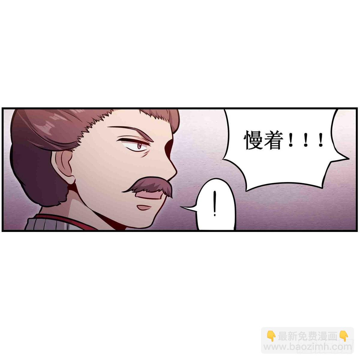第242话 自找的(1/2)-第246话