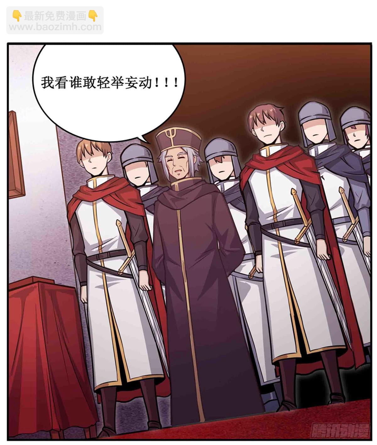 第242话 自找的(1/2)-第246话