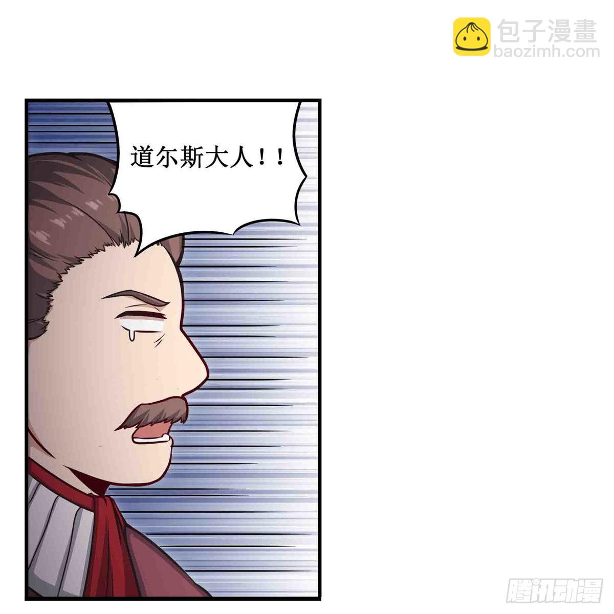 第242话 自找的(1/2)-第246话