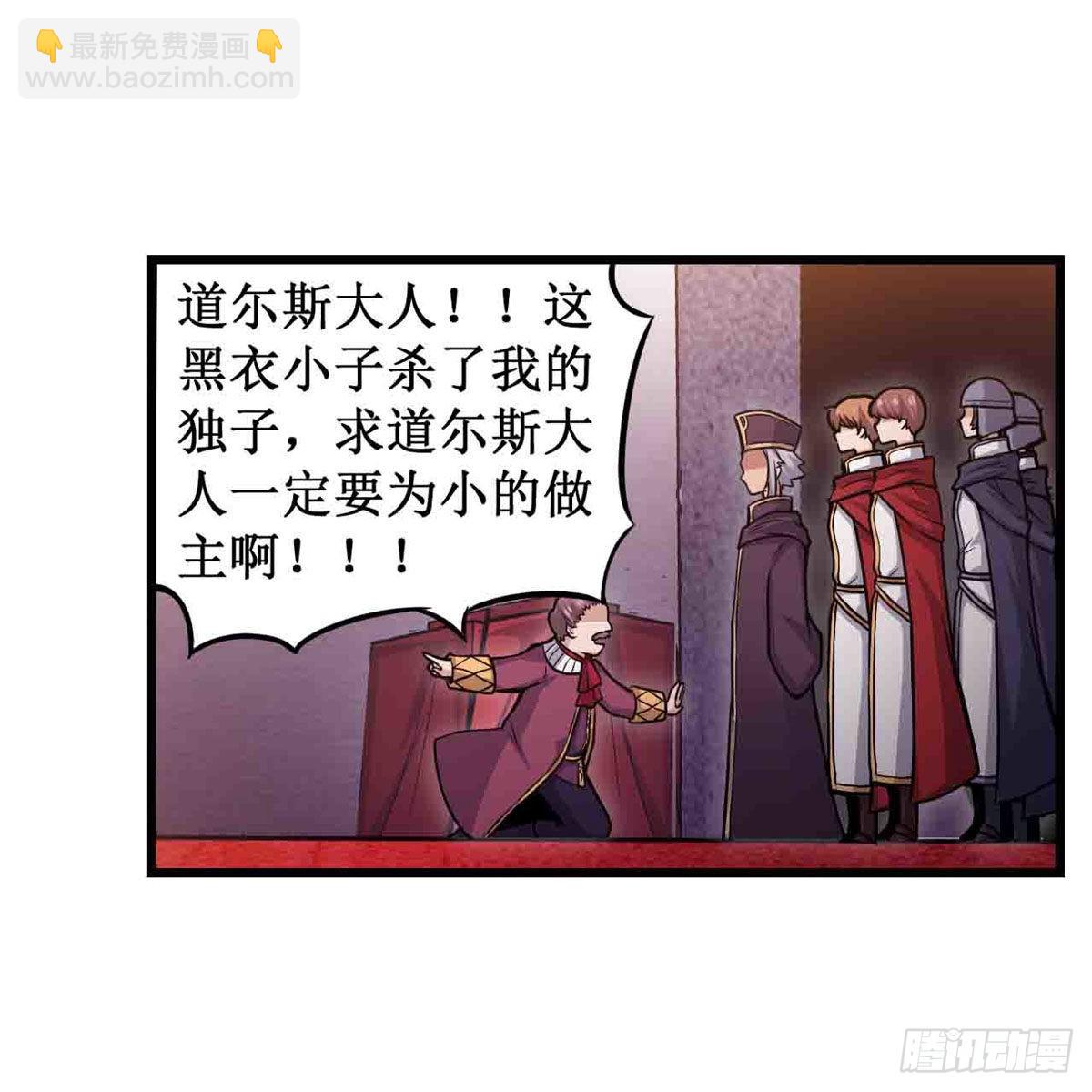 第242话 自找的(1/2)-第246话