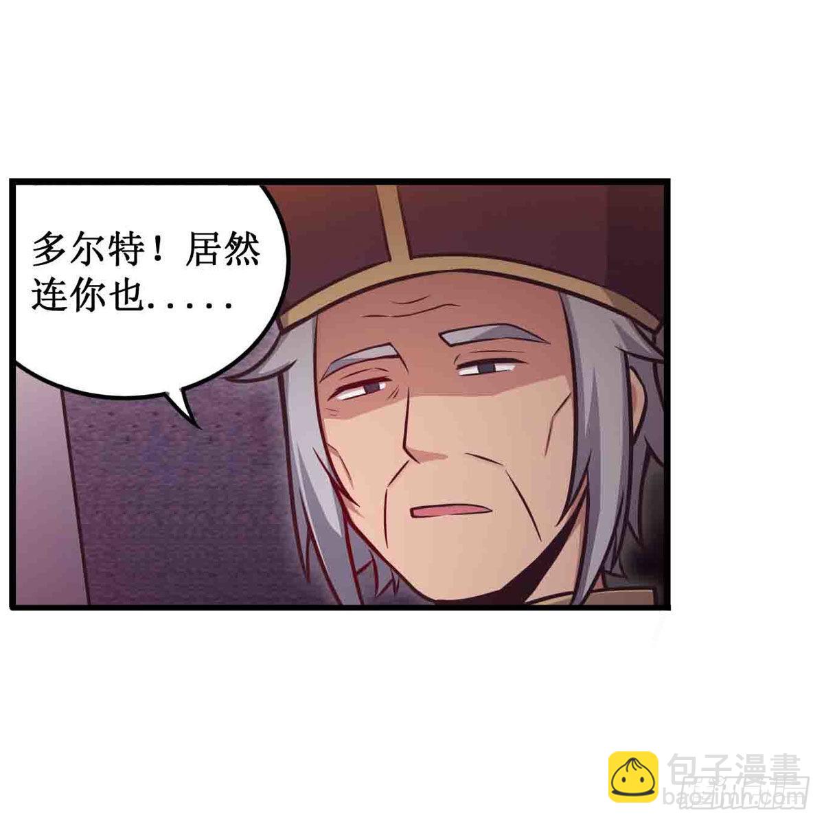 第242话 自找的(1/2)-第246话