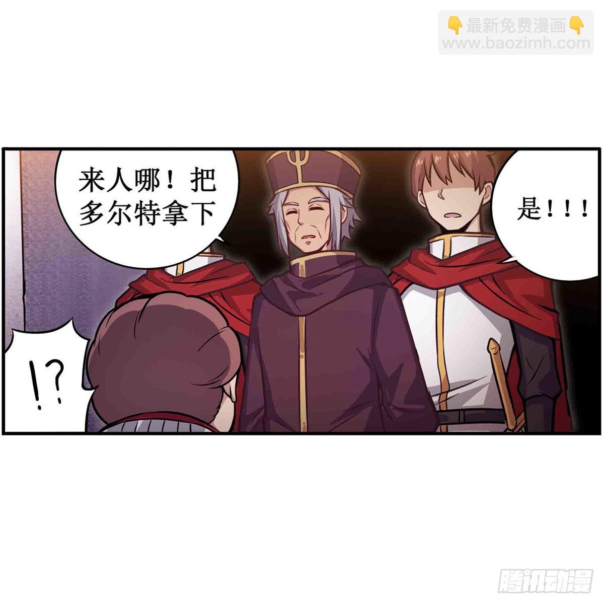 第242话 自找的(1/2)-第246话