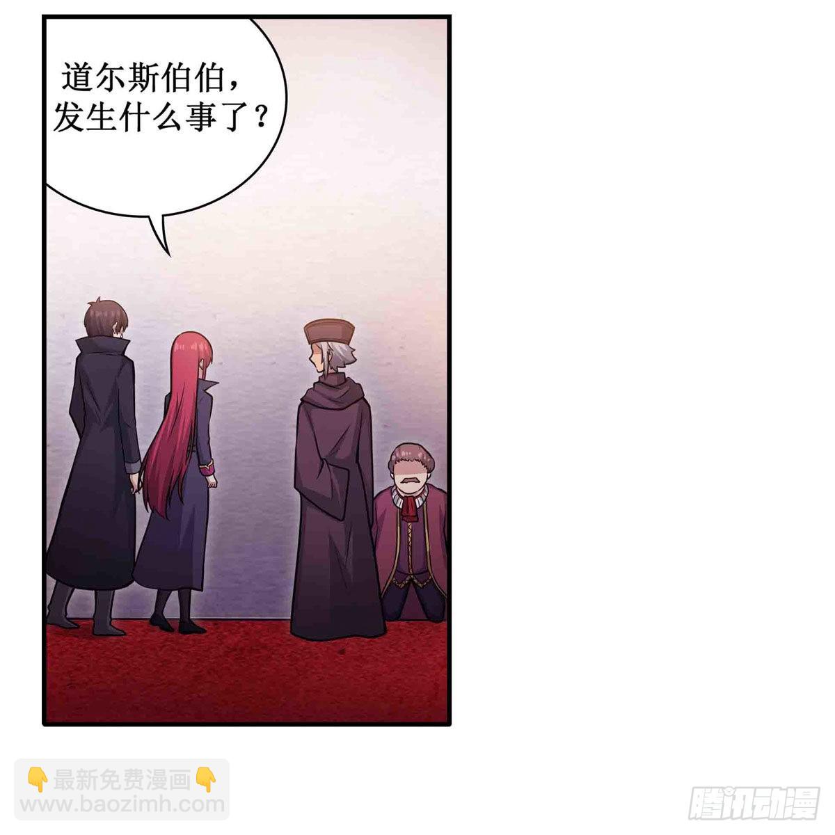 第242话 自找的(1/2)-第246话