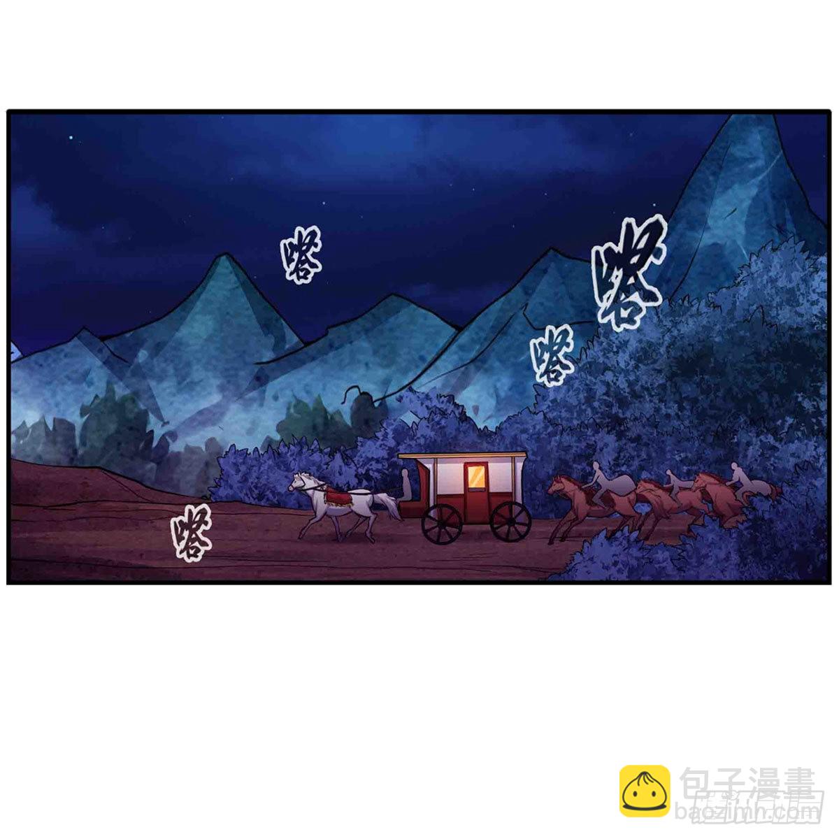 第242话 自找的(1/2)-第246话
