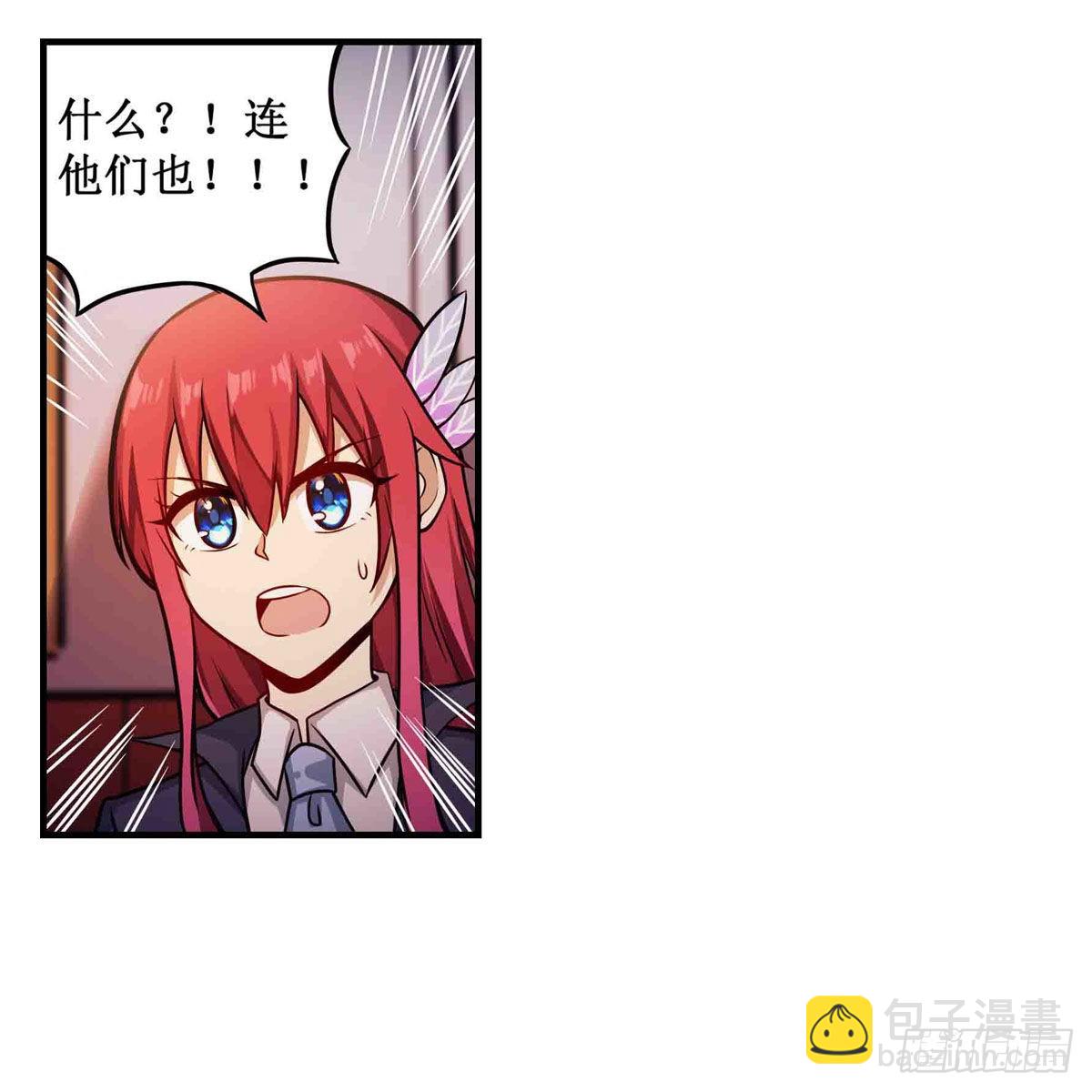 第242话 自找的(1/2)-第246话
