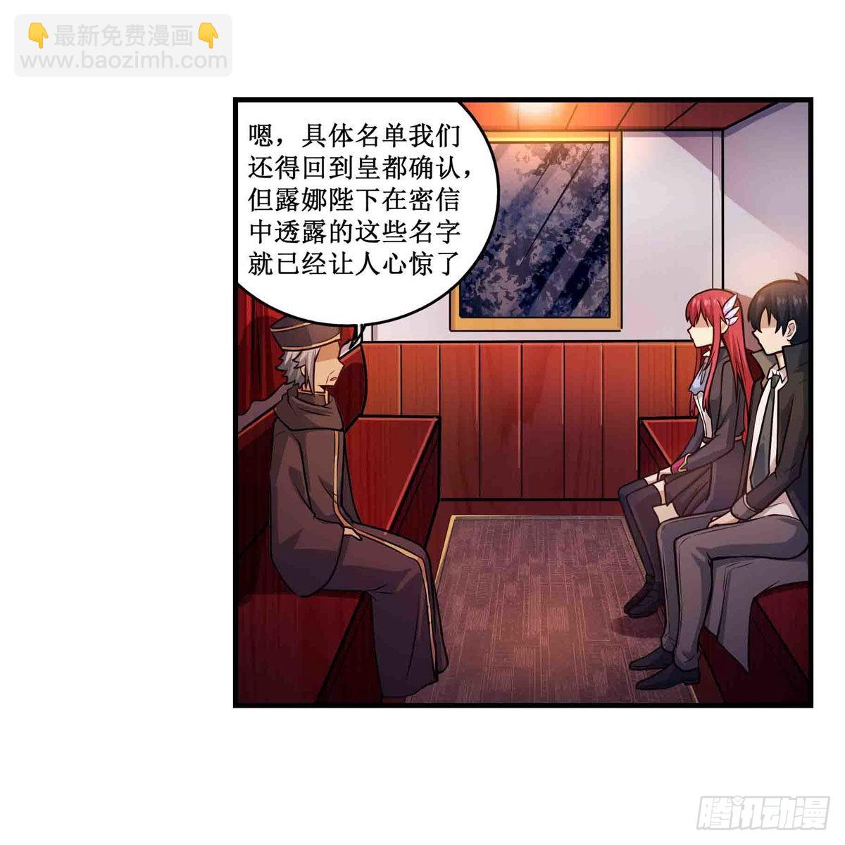 第242话 自找的(1/2)-第246话