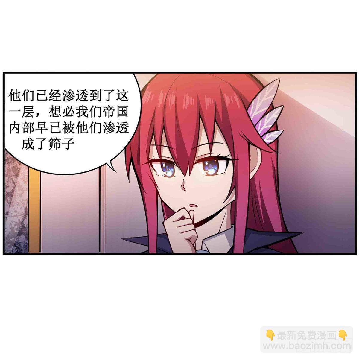 第242话 自找的(1/2)-第246话