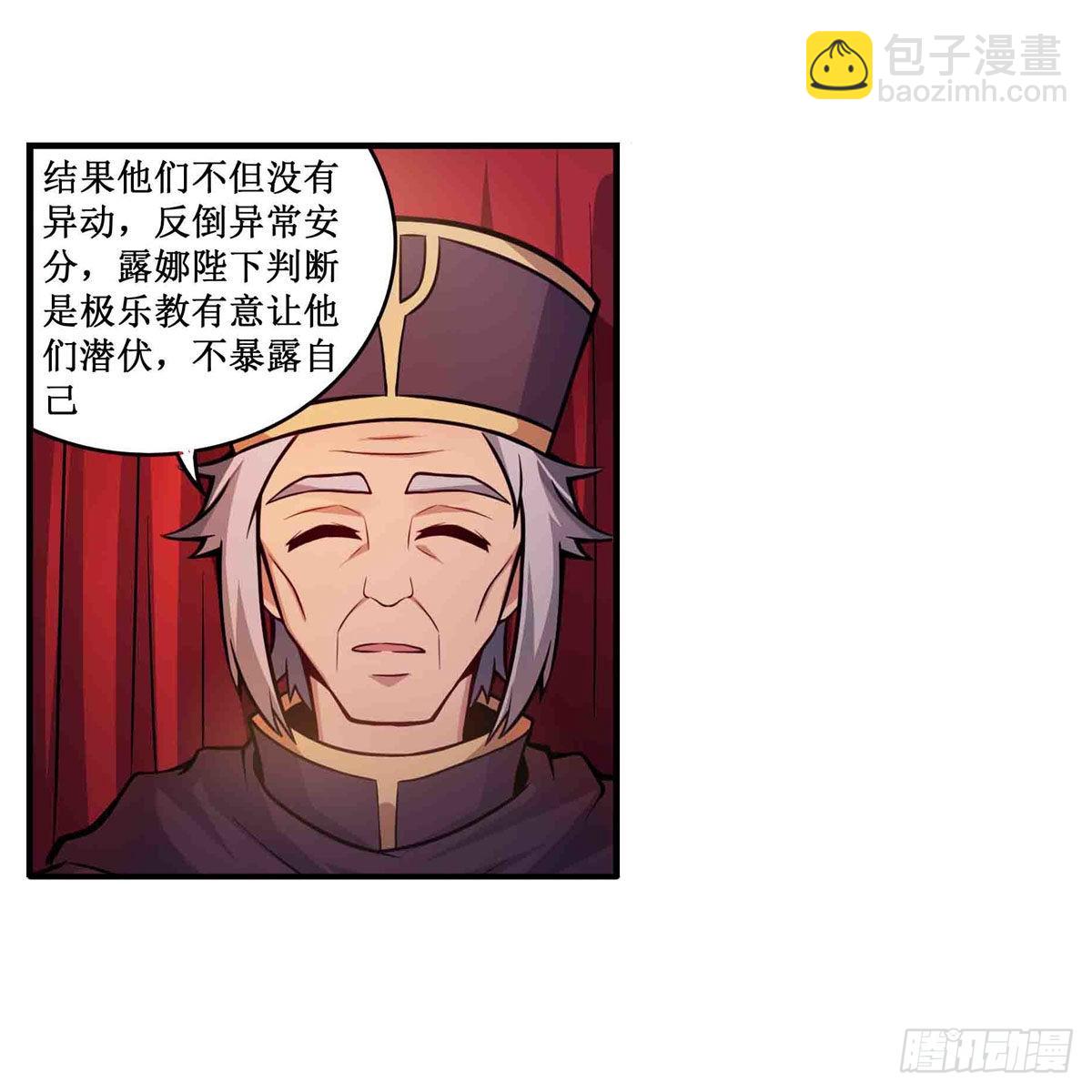 第242话 自找的(1/2)-第246话