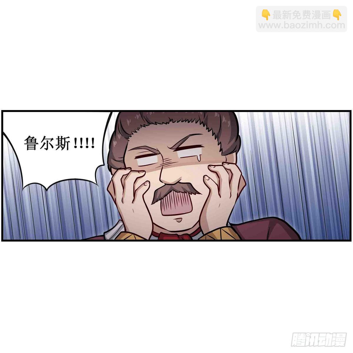 第242话 自找的(1/2)-第246话