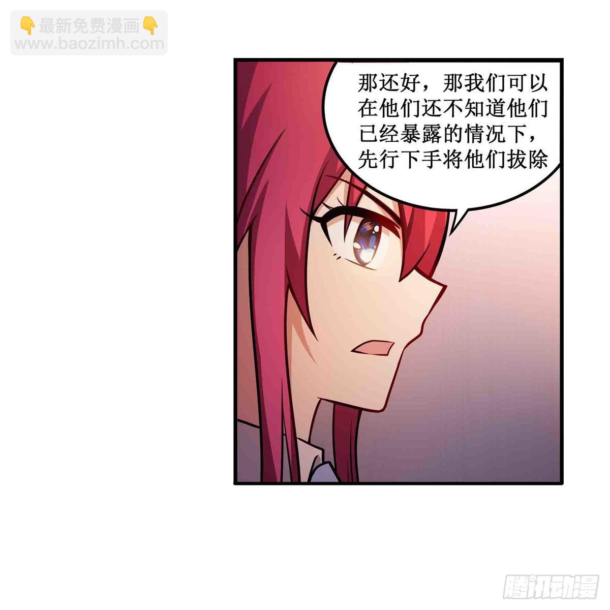 第242话 自找的(1/2)-第246话