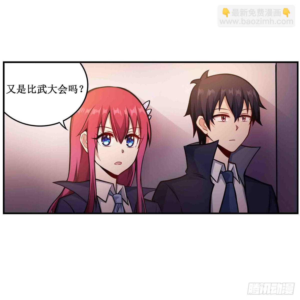 第242话 自找的(1/2)-第246话