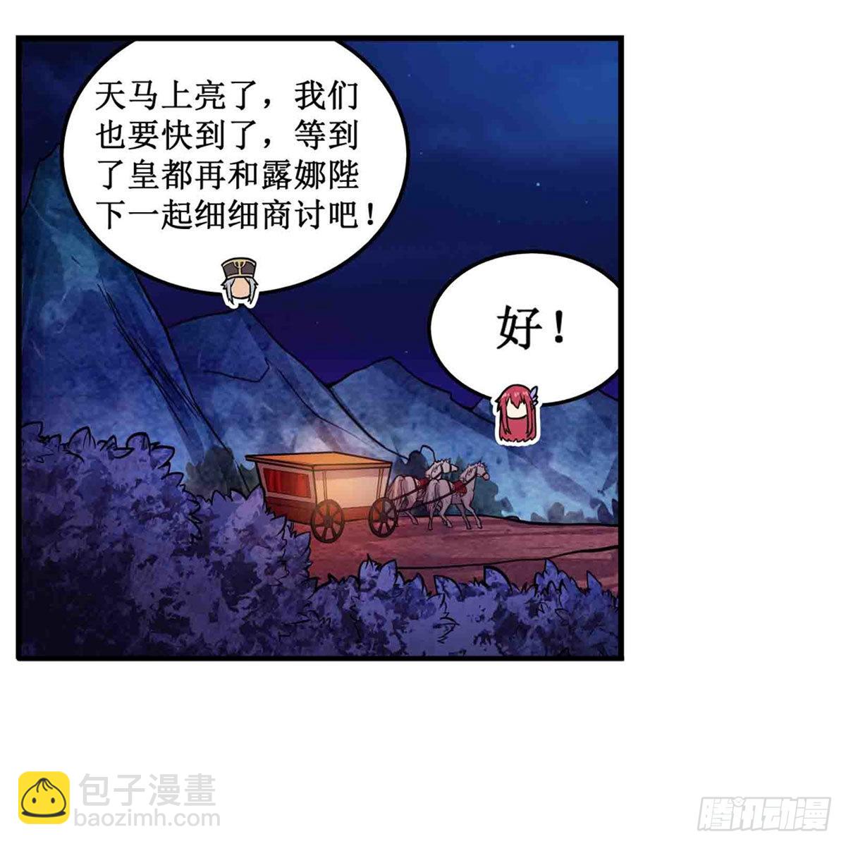 第242话 自找的(1/2)-第246话