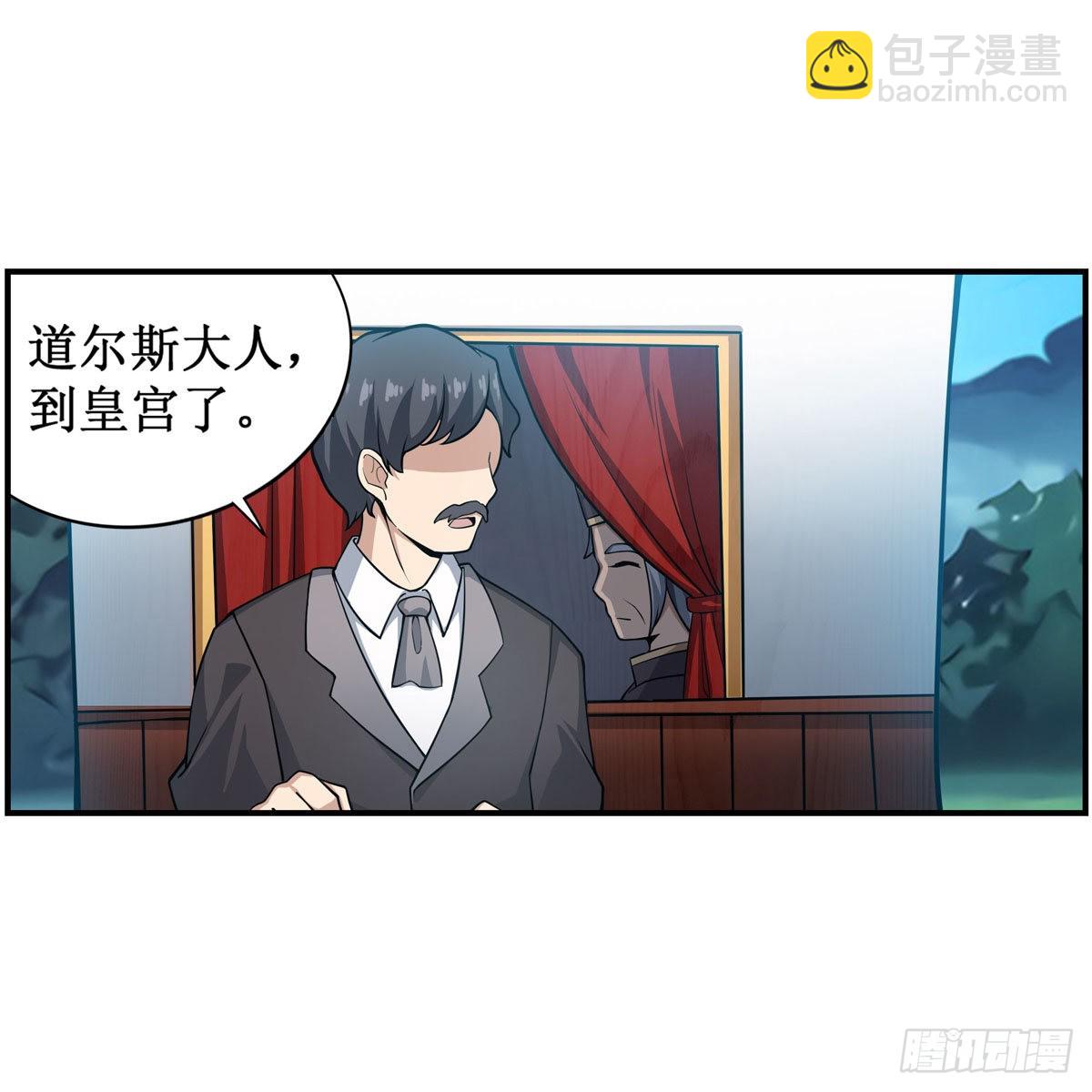 第242话 自找的(1/2)-第246话