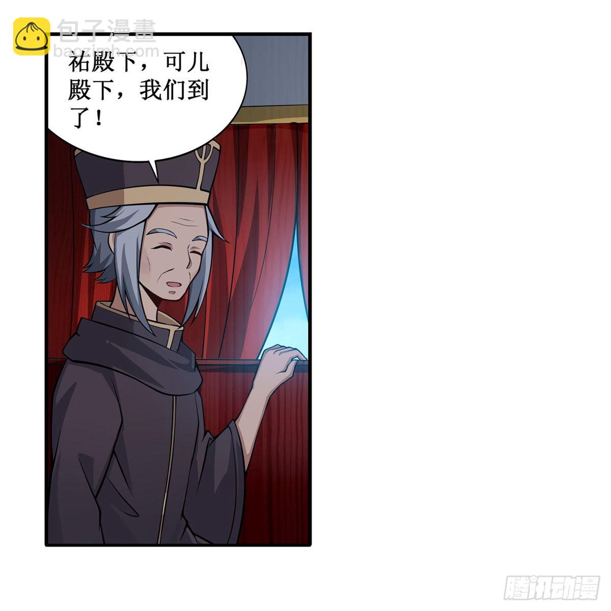 第242话 自找的(1/2)-第246话
