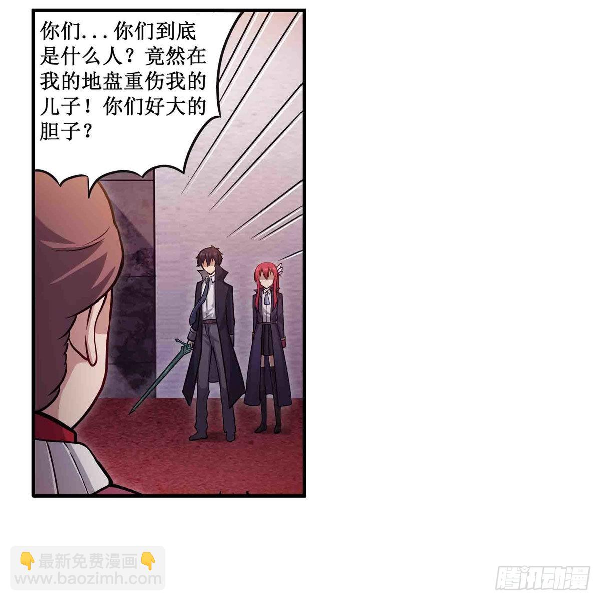 第242话 自找的(1/2)-第246话