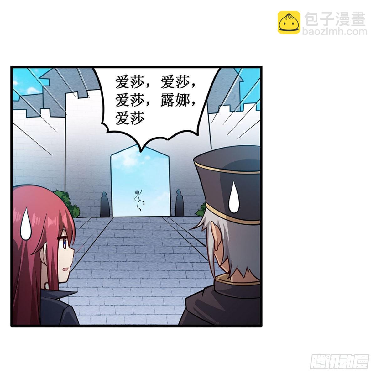 第242话 自找的(1/2)-第246话