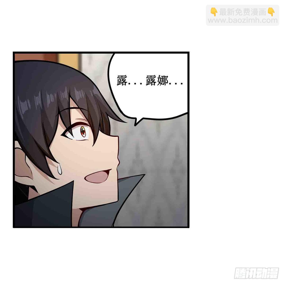 第242话 自找的(1/2)-第246话