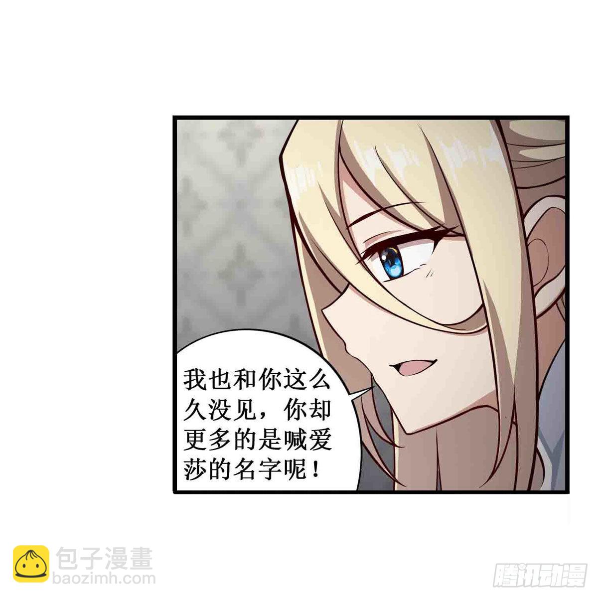 第242话 自找的(1/2)-第246话