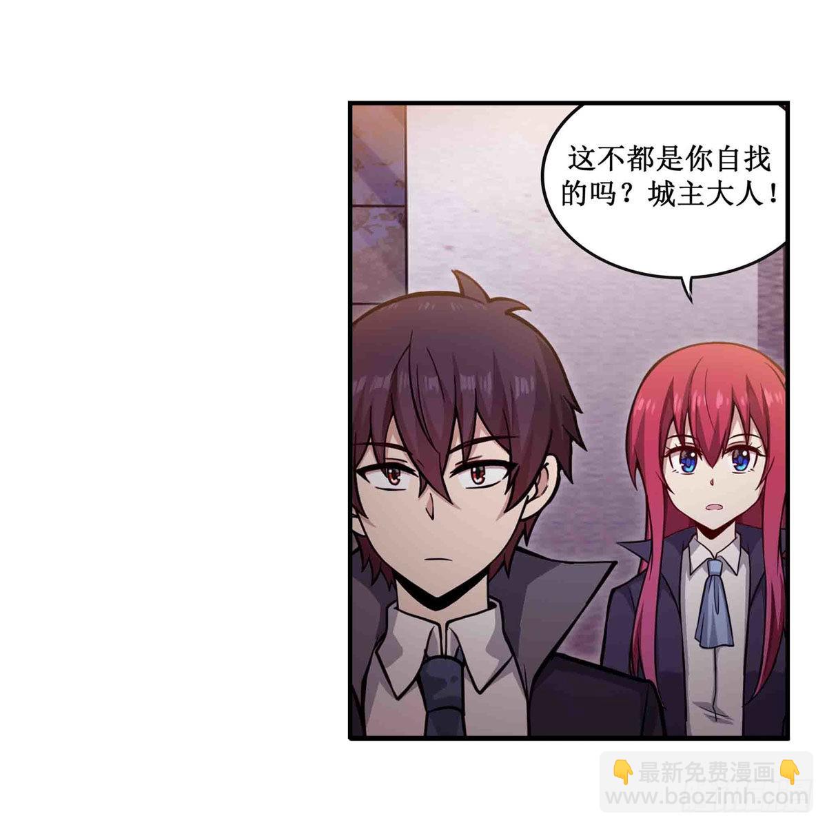 第242话 自找的(1/2)-第246话