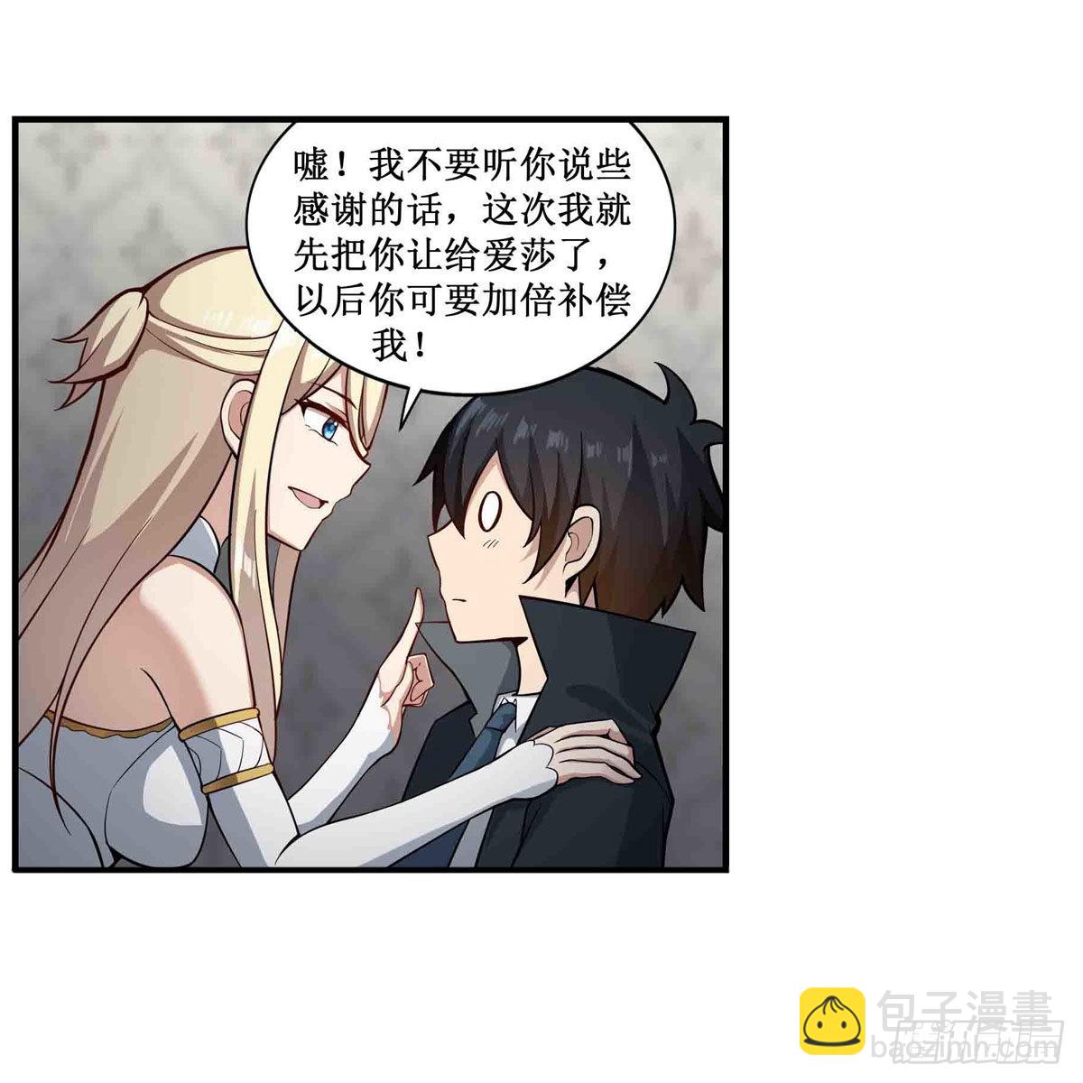第242话 自找的(1/2)-第246话