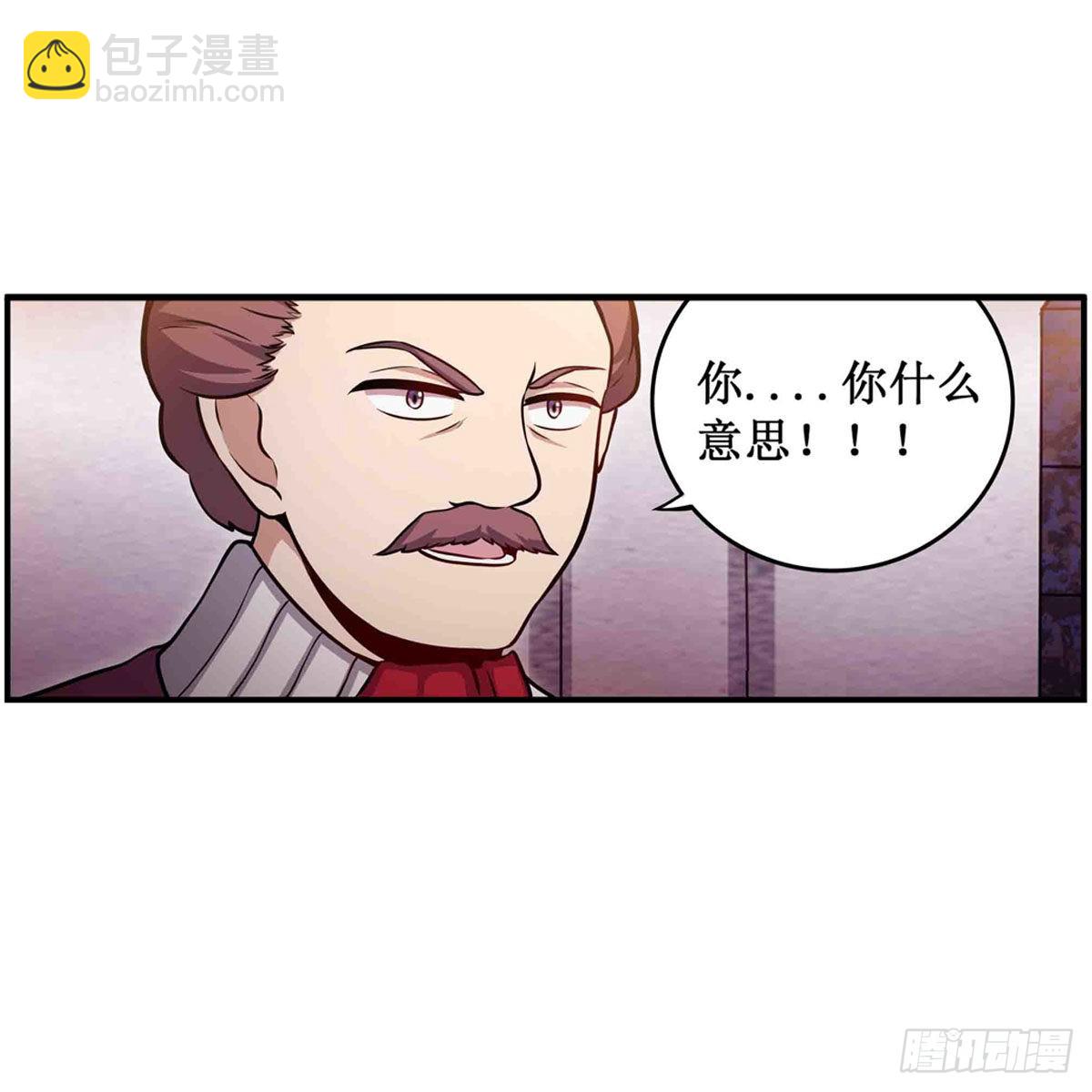 第242话 自找的(1/2)-第246话