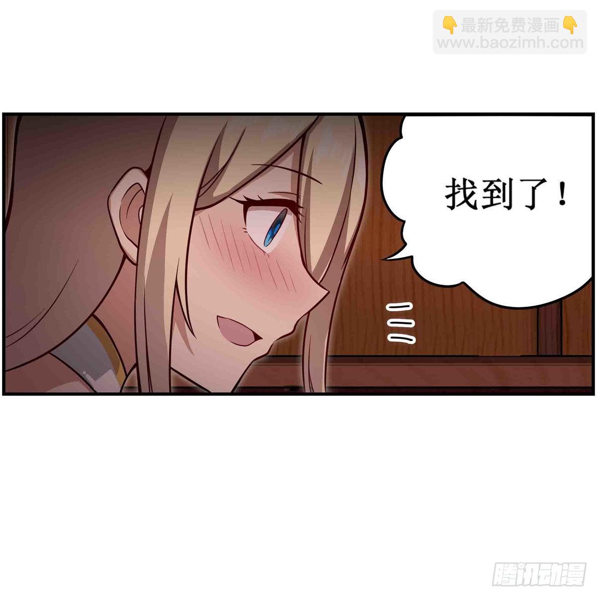 第244话 吨吨吨-第248话
