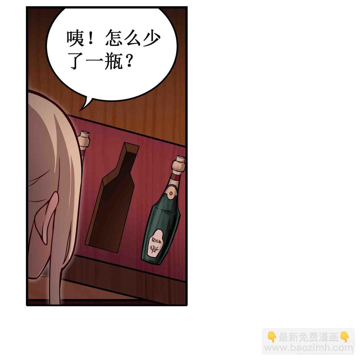 第244话 吨吨吨-第248话