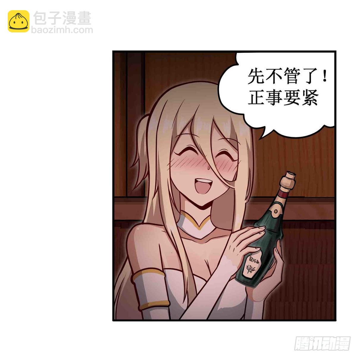 第244话 吨吨吨-第248话