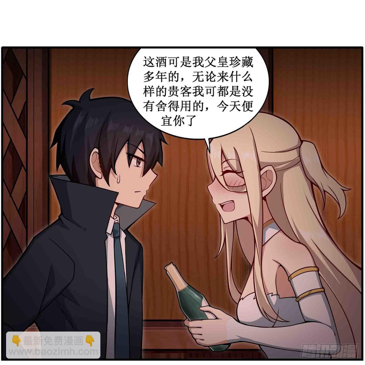 第244话 吨吨吨-第248话