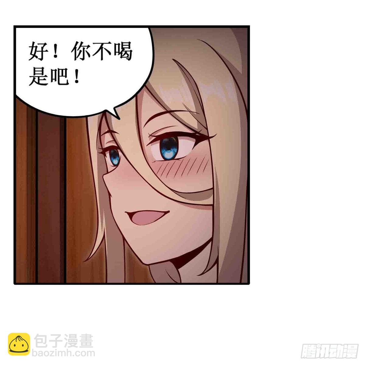 第244话 吨吨吨-第248话