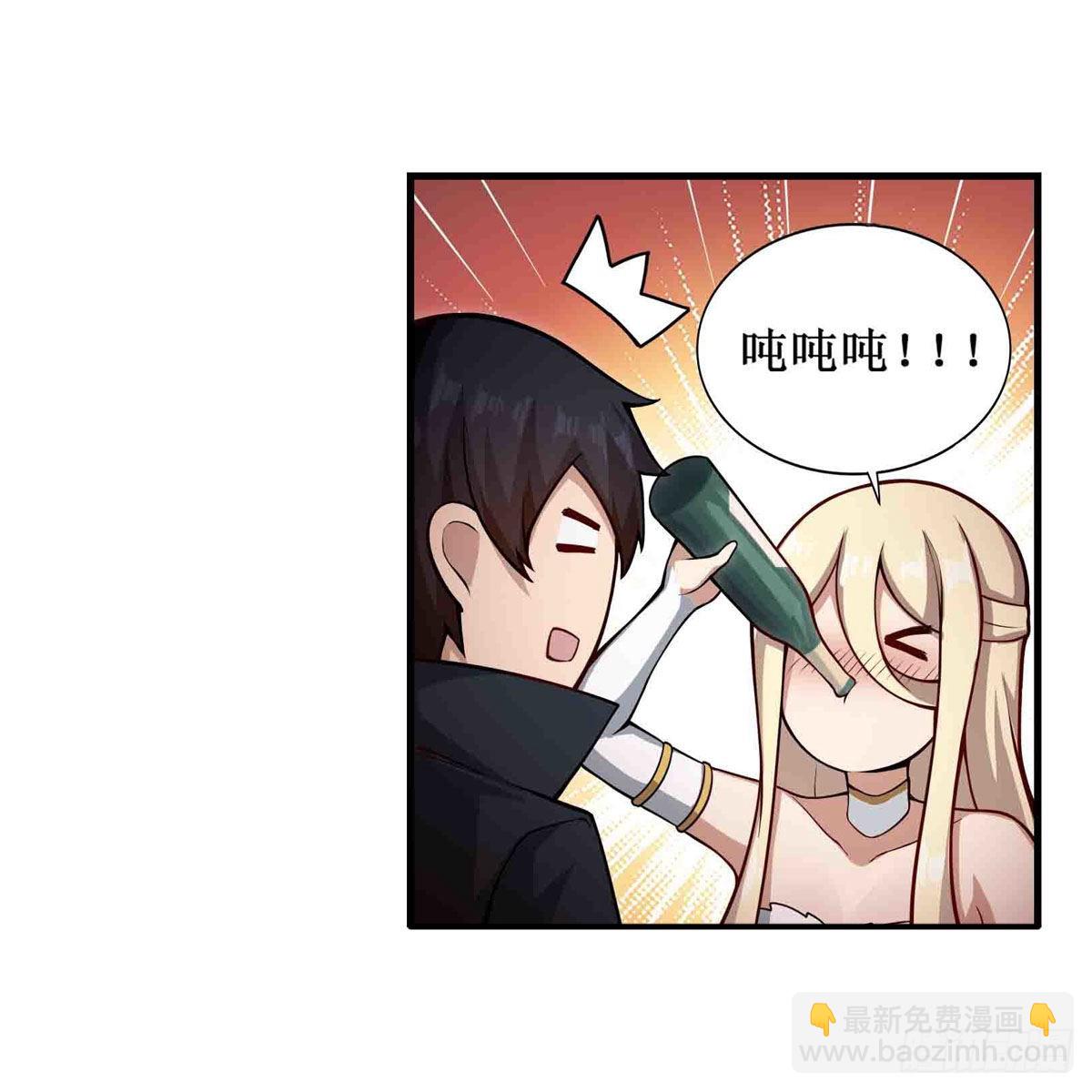 第244话 吨吨吨-第248话