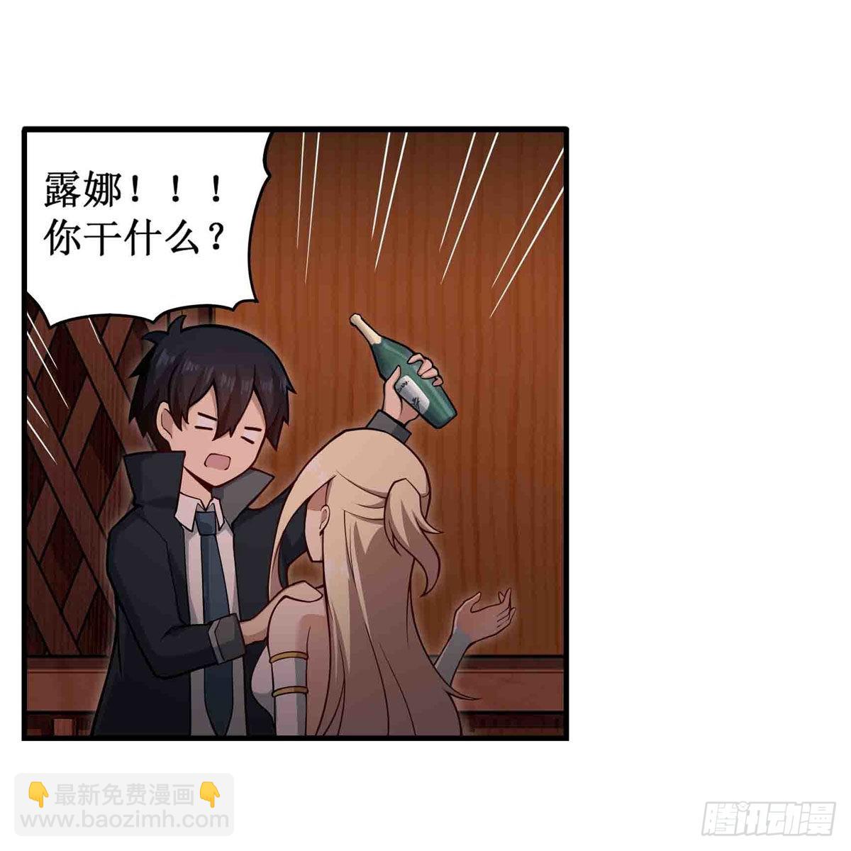 第244话 吨吨吨-第248话