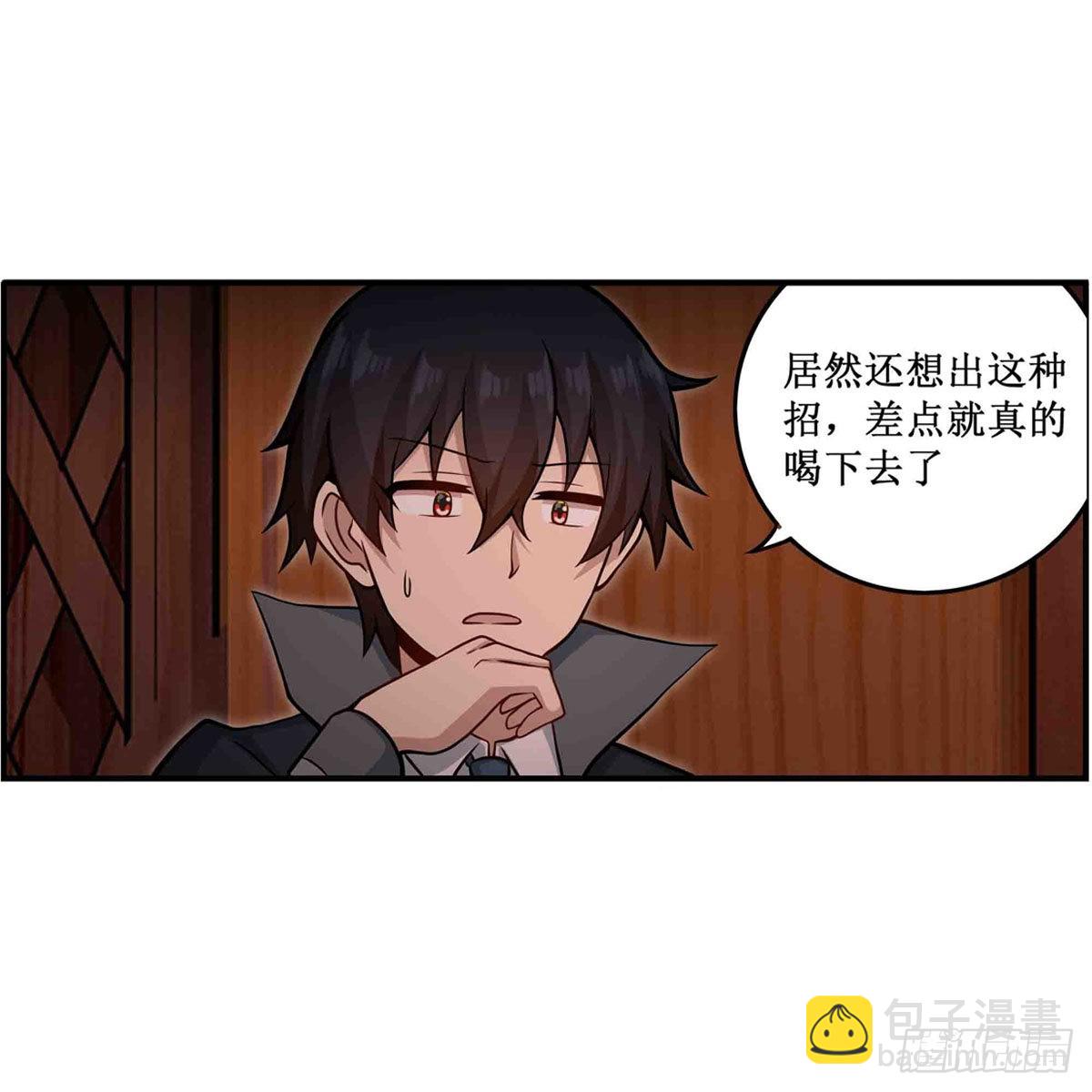 第244话 吨吨吨-第248话