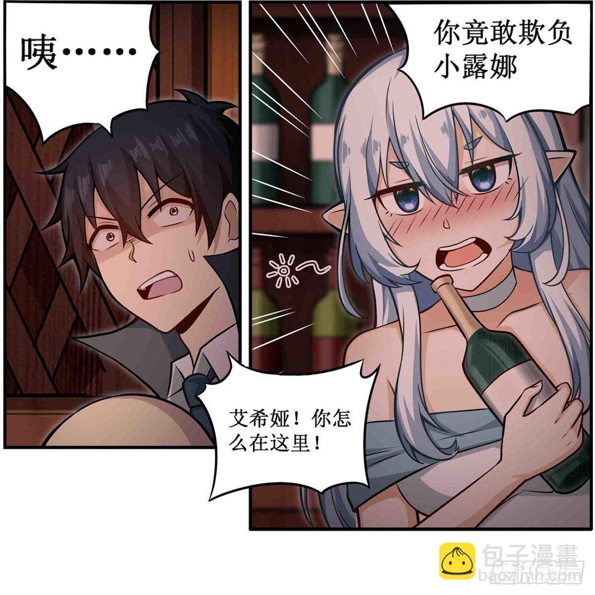 第244话 吨吨吨-第248话