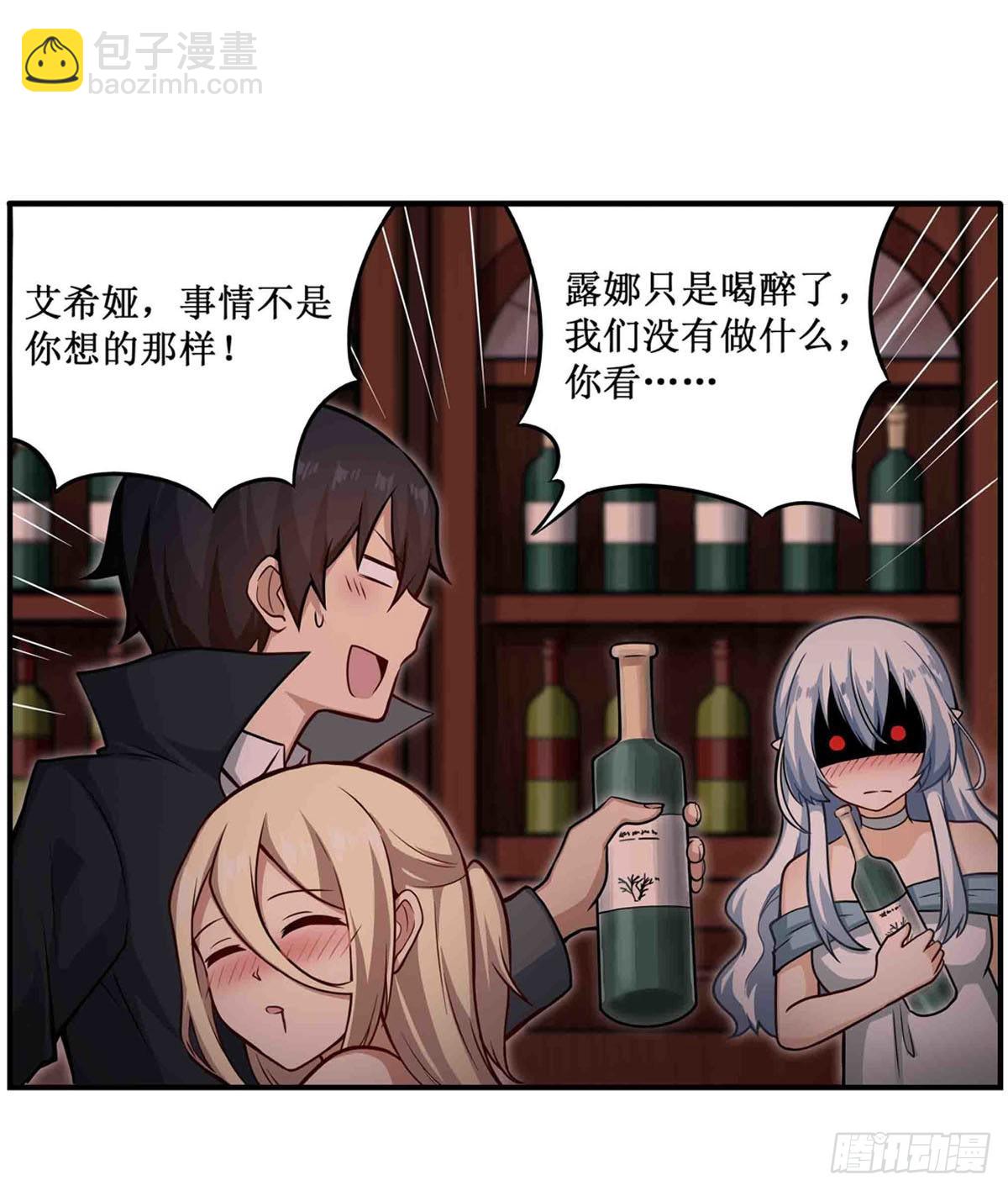 第244话 吨吨吨-第248话