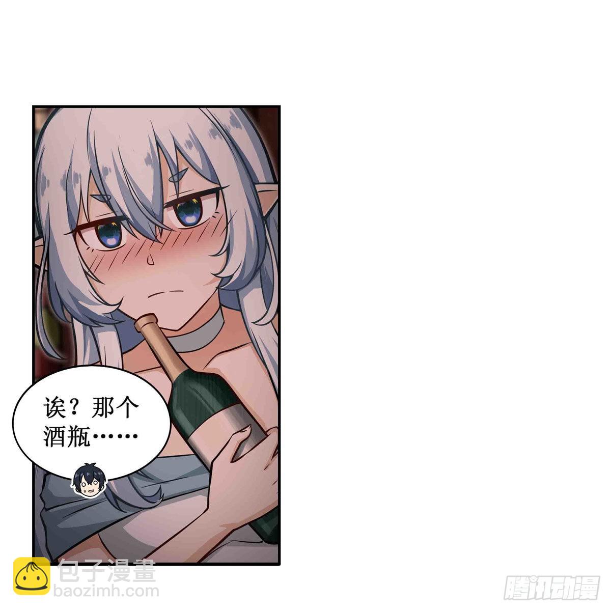 第244话 吨吨吨-第248话