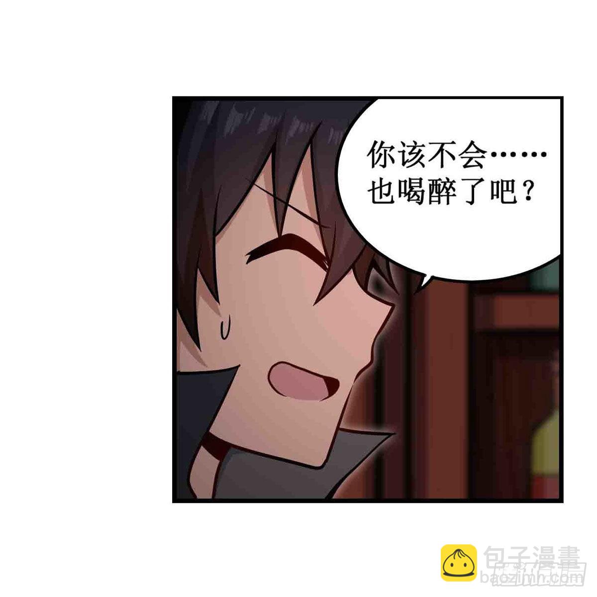 第244话 吨吨吨-第248话