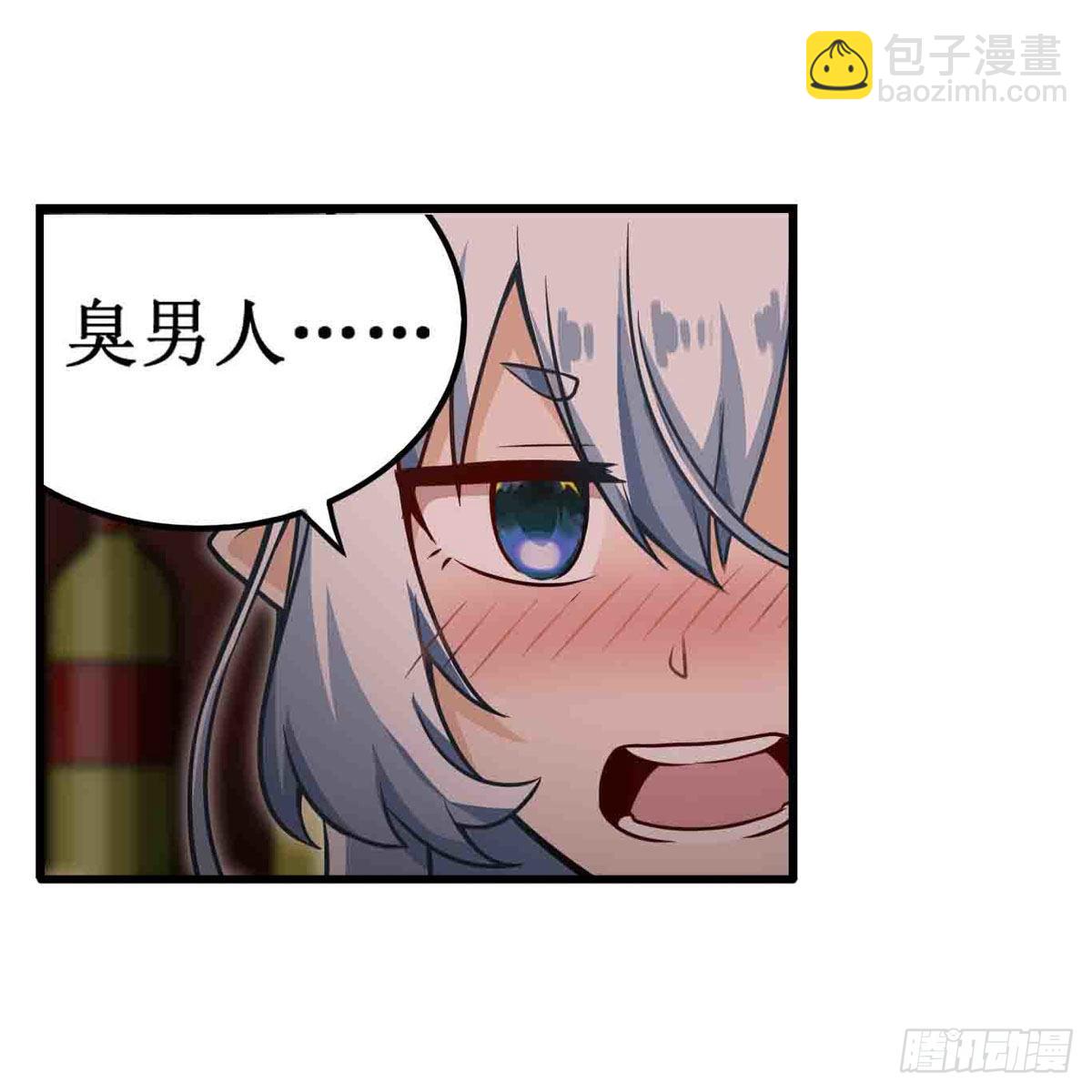 第244话 吨吨吨-第248话