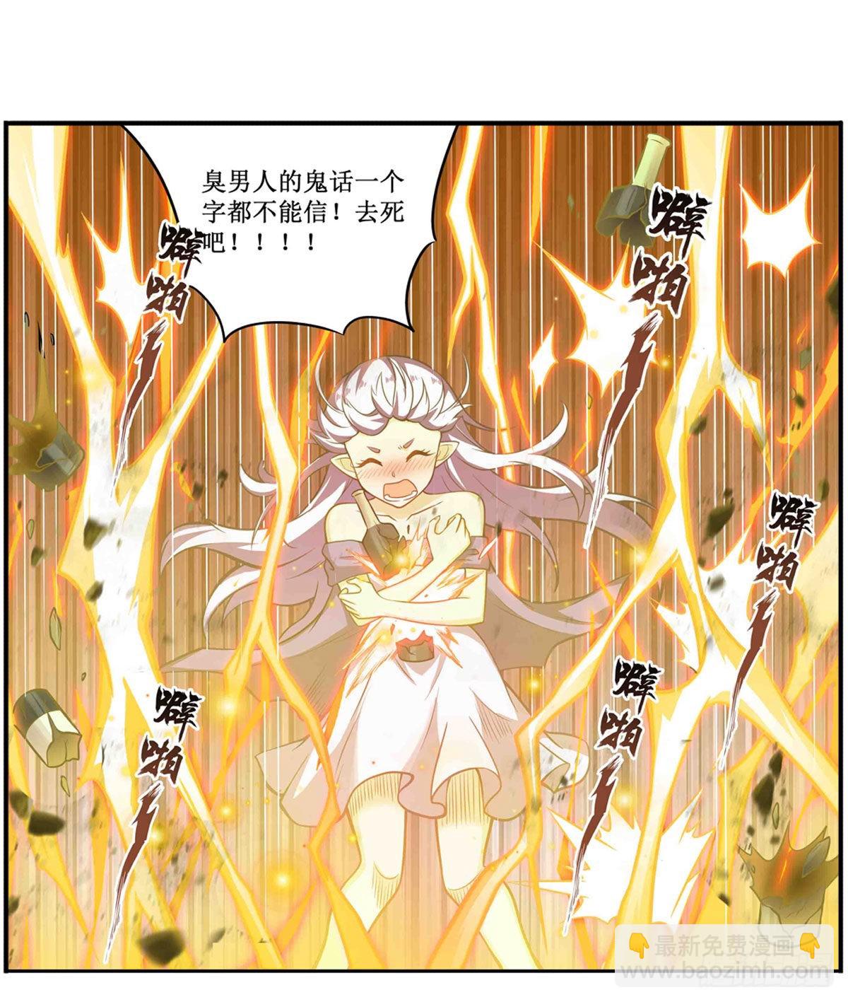 第244话 吨吨吨-第248话