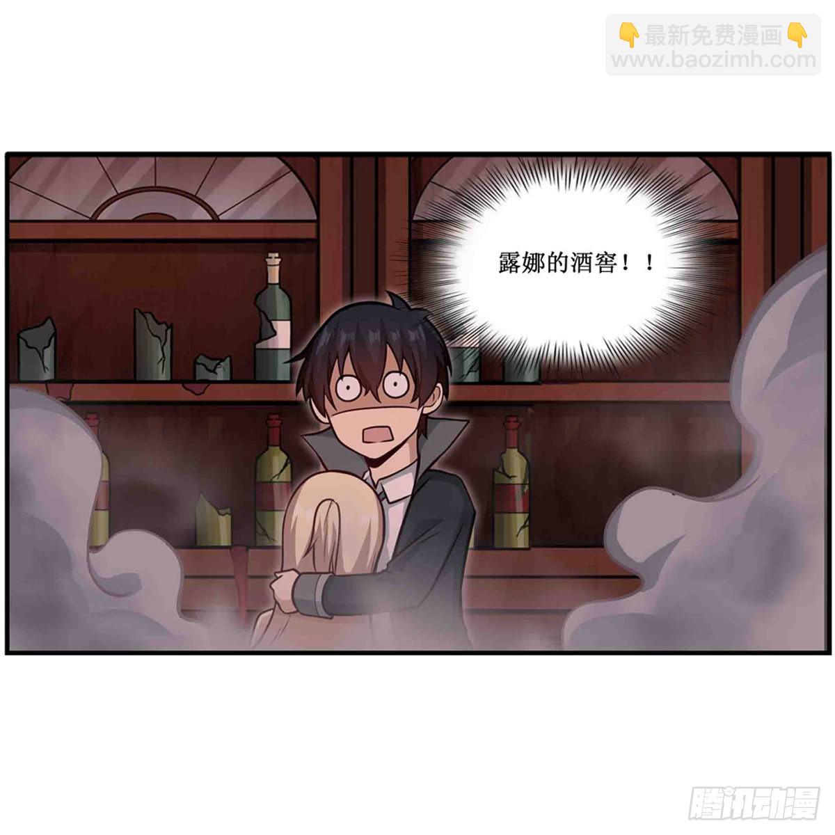 第244话 吨吨吨-第248话