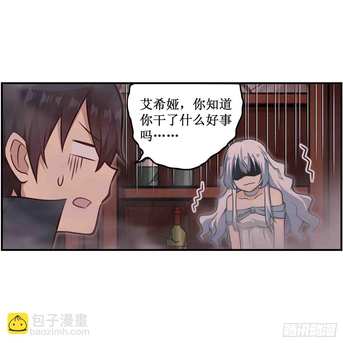 第244话 吨吨吨-第248话