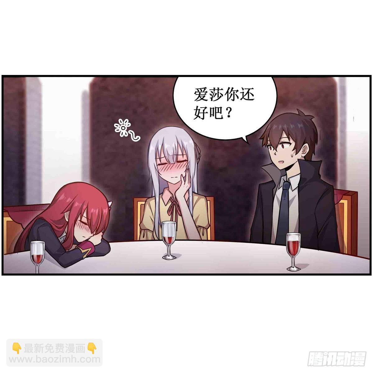 第244话 吨吨吨-第248话