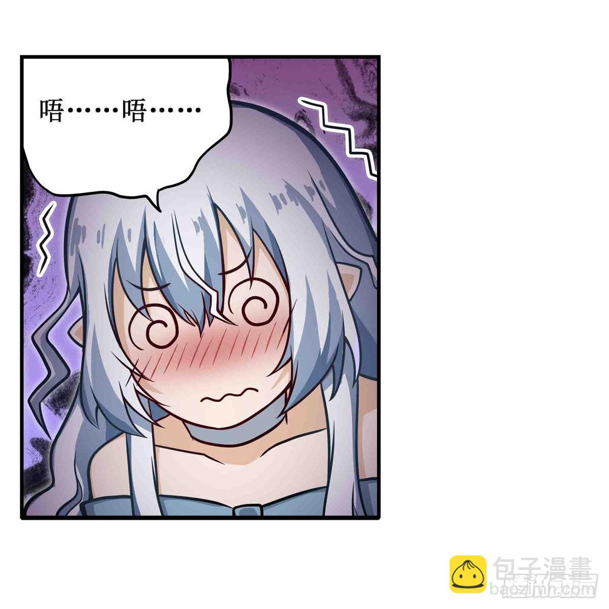 第244话 吨吨吨-第248话